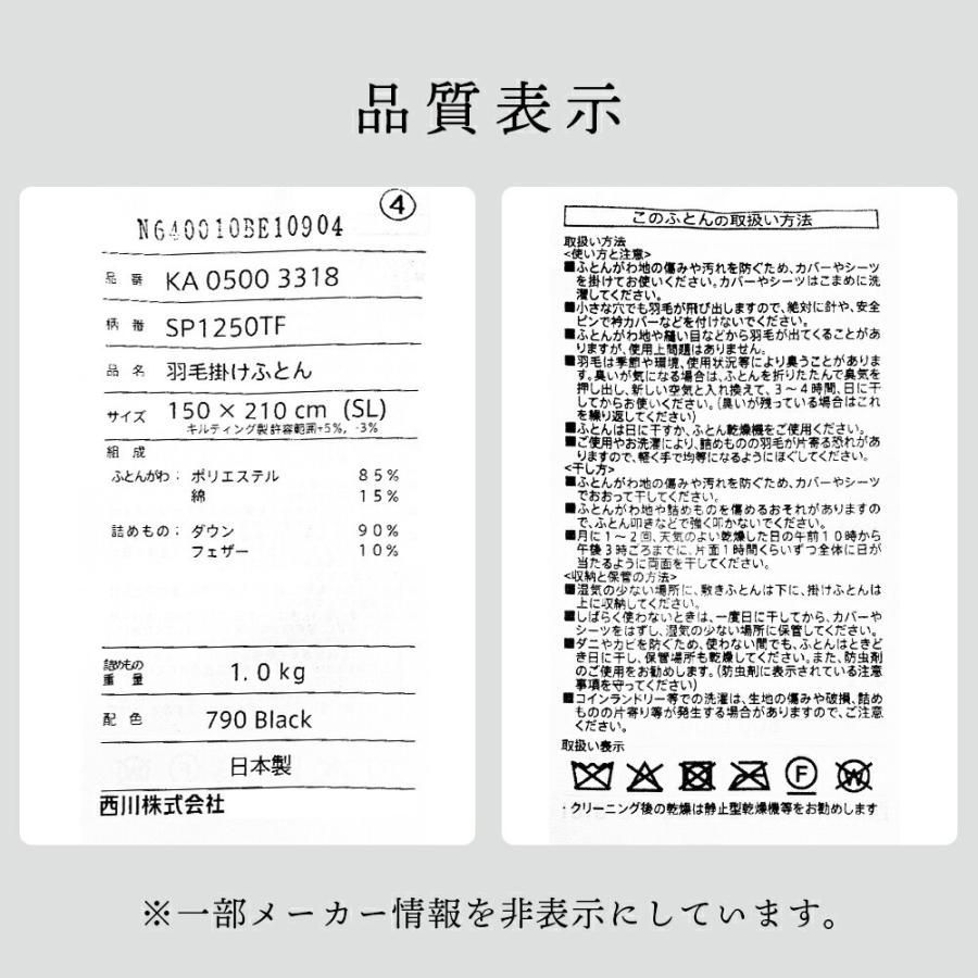 ジウ イギリス産