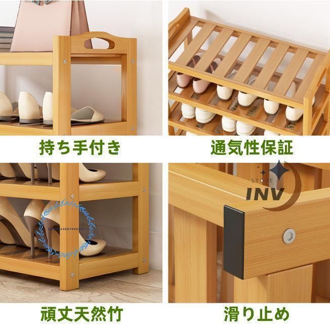 全 シューズラック 木製 下駄箱 玄関収納 組立簡単 3段 4段 5段 天然竹 靴収納 靴箱 下足棚 スリム 靴棚 頑丈 北欧 シューズ収納 玄関収納XZ0524