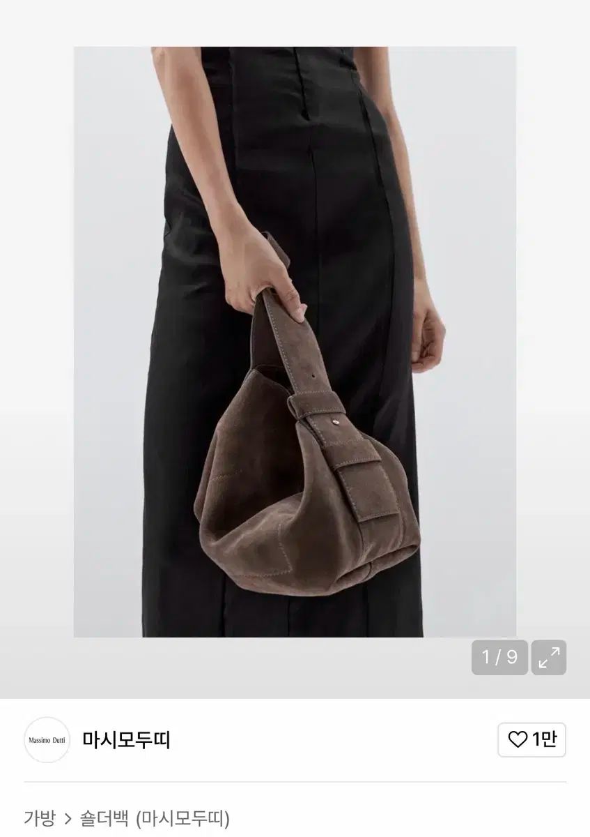 マッシモ ドゥッティ クロスバック