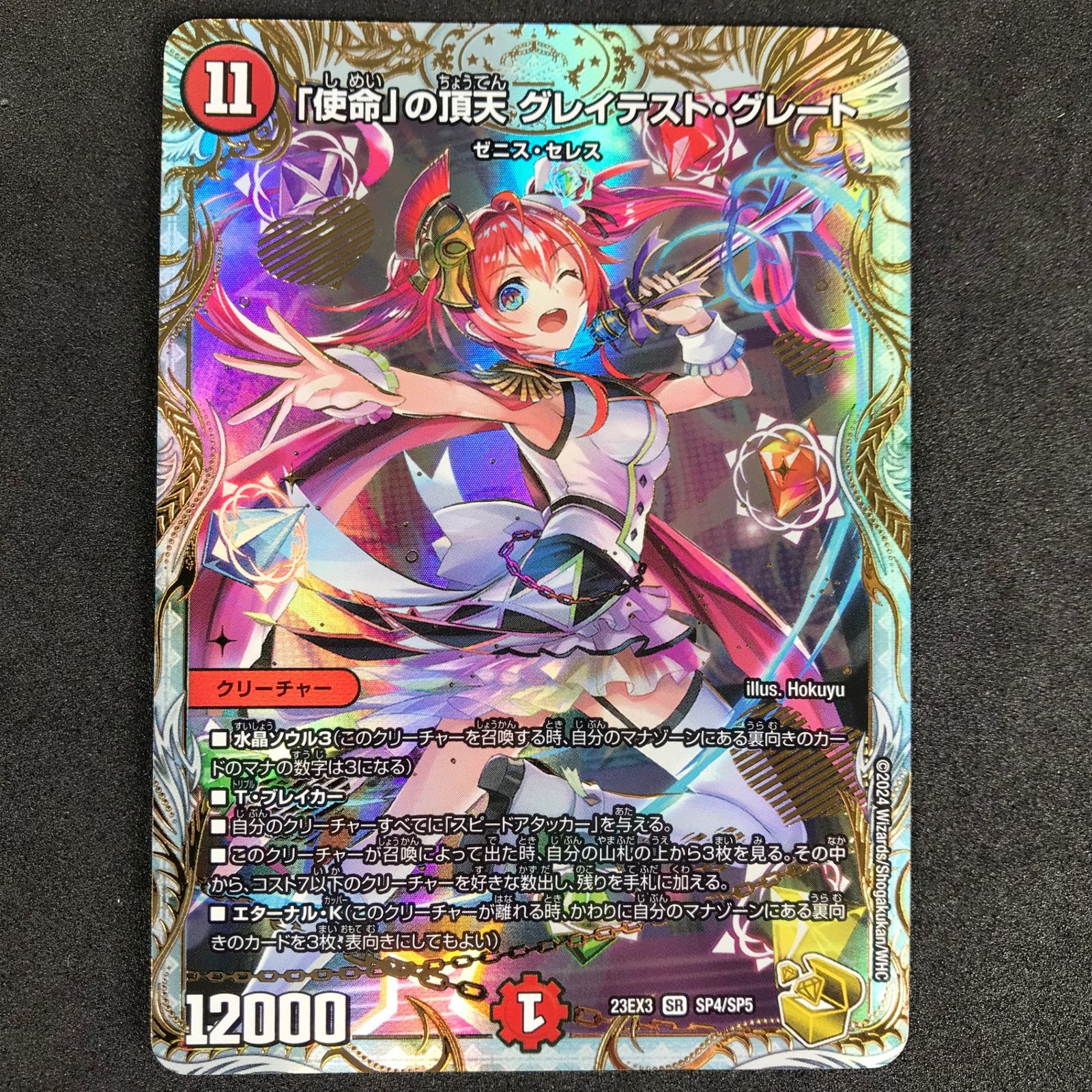 BTS 防弾少年団 WINGS CONCEPT BOOK 未開封 BTS 防弾少年団 WINGS