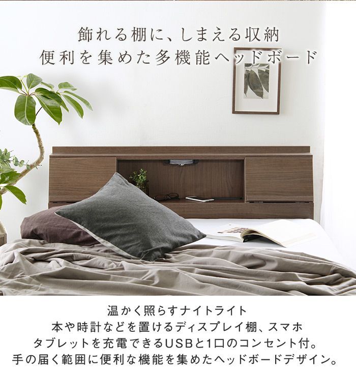 セミダブルSD