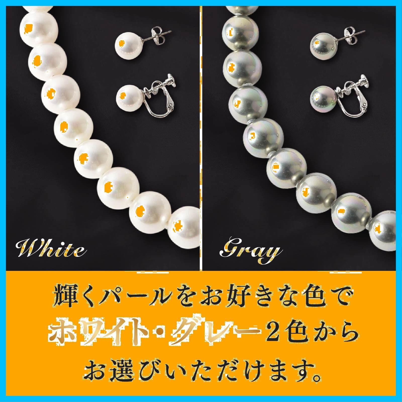 色 ホワイト