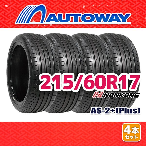 AUTOWAY 215|60R17 サマータイヤ NANKANG AS-2 Plus 17インチ 4本セット 夏タイヤ オートウェイ