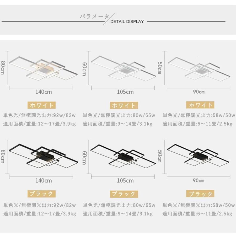 シーリングライト led 6-14畳 北欧 おしゃれ 調光調色 リビング照明 天井照明 led照明器具 インテリア照明 モダン ペンダントライト リビング照明 PSE認証