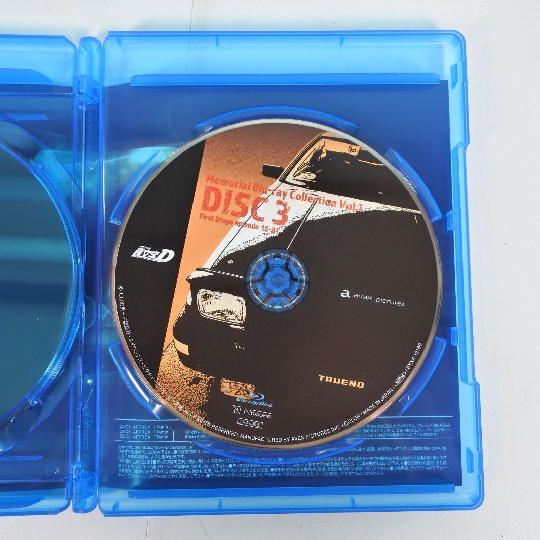 大清水17-02-0919 頭文字D