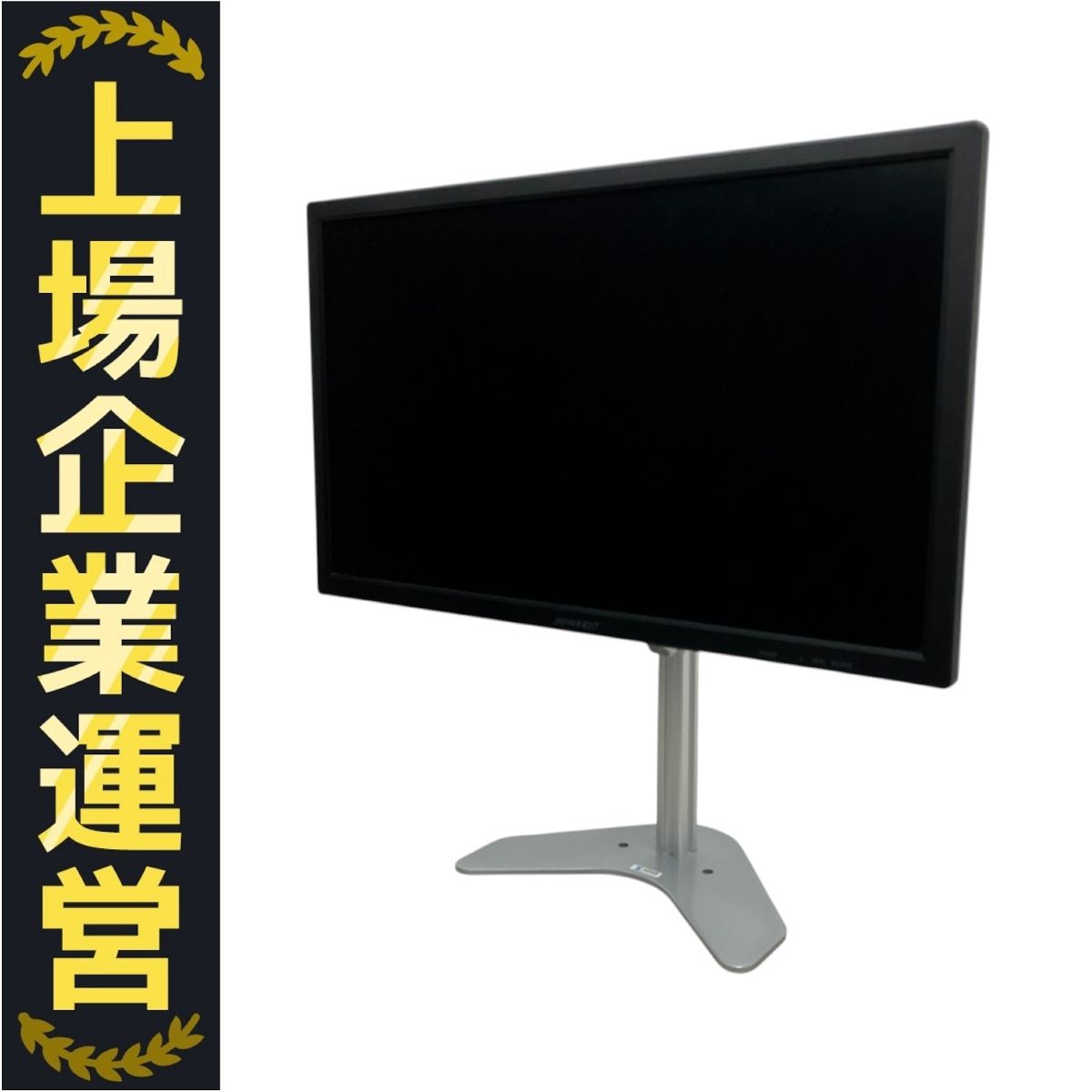 JAPANNEXT JN-IPS244UHDR スタンド付き