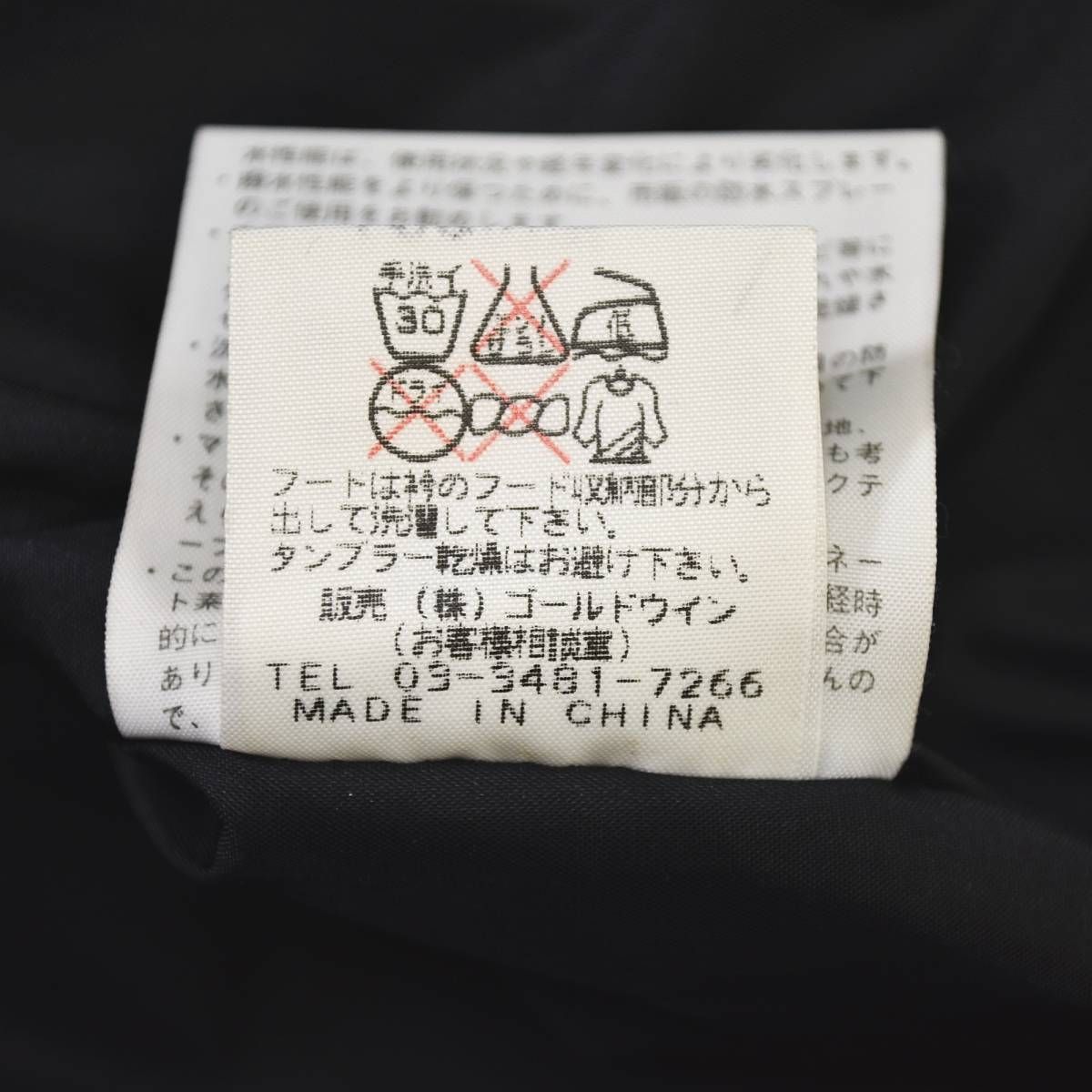 S チャコールグレー