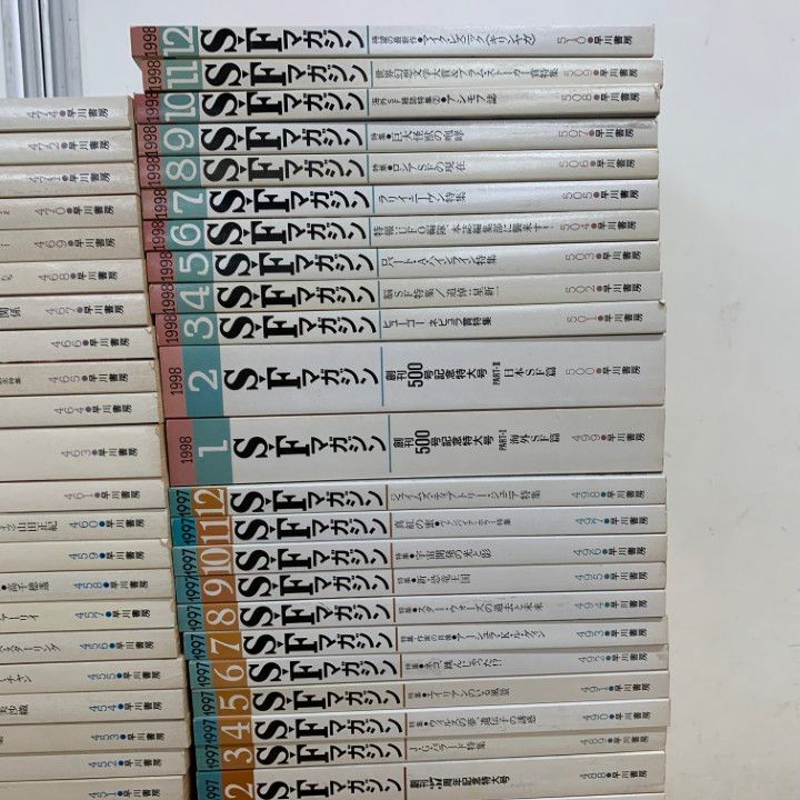 超激安セール開催中です！ 03 ! SFマガジン 1990～1998年揃い 約105冊大量セット 早川書房 雑誌 バックナンバー No.388～510 文学 小説 B
