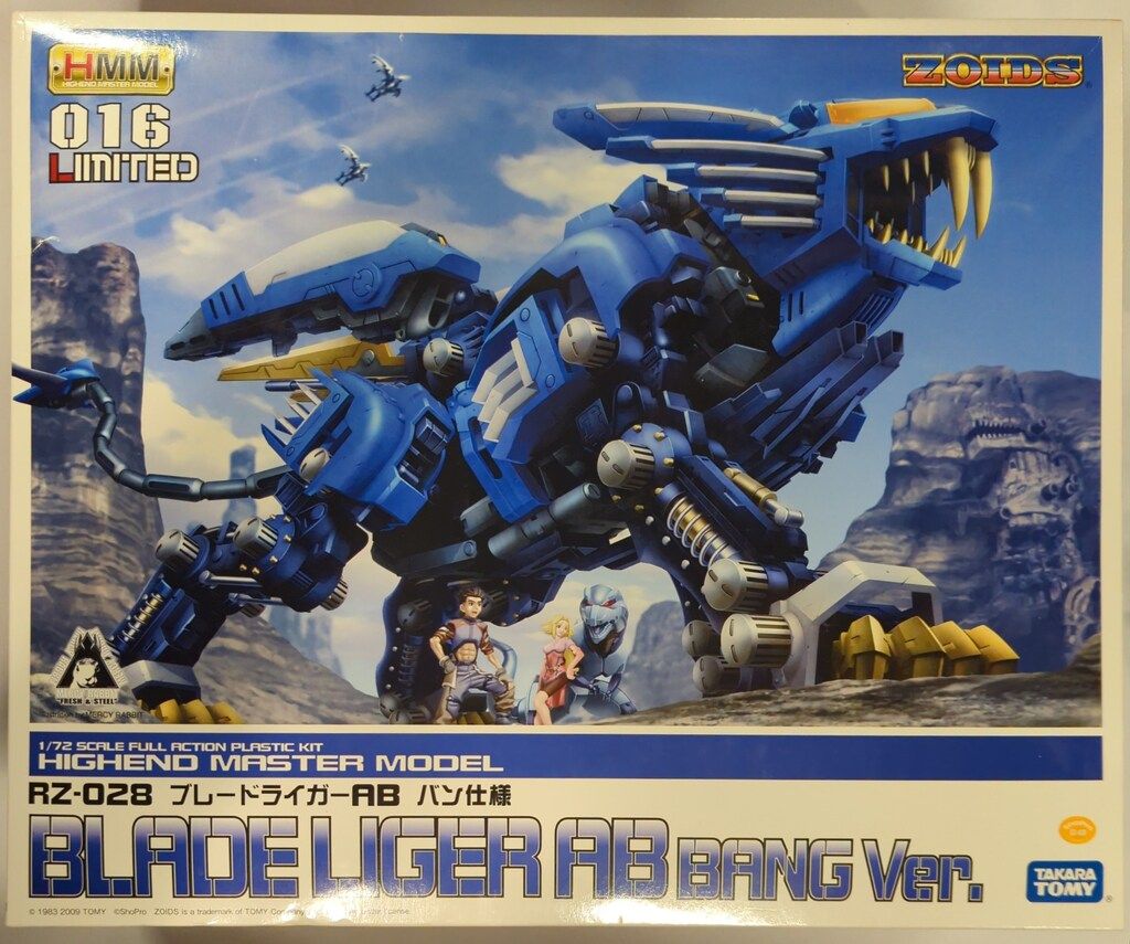 コトブキヤ ZOIDS 1/72 HMM RZ-028 ブレードライガーAB(バン仕様 コトブキヤ ZOIDS 1/72 HMM RZ-028 ブレードライガーAB(バン仕様