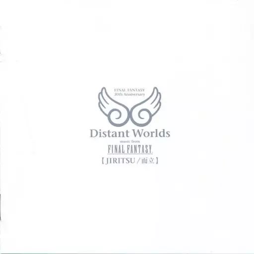 中古】Worlds [CD] 中古】 ウェイステッド・ポテンシャル/CD