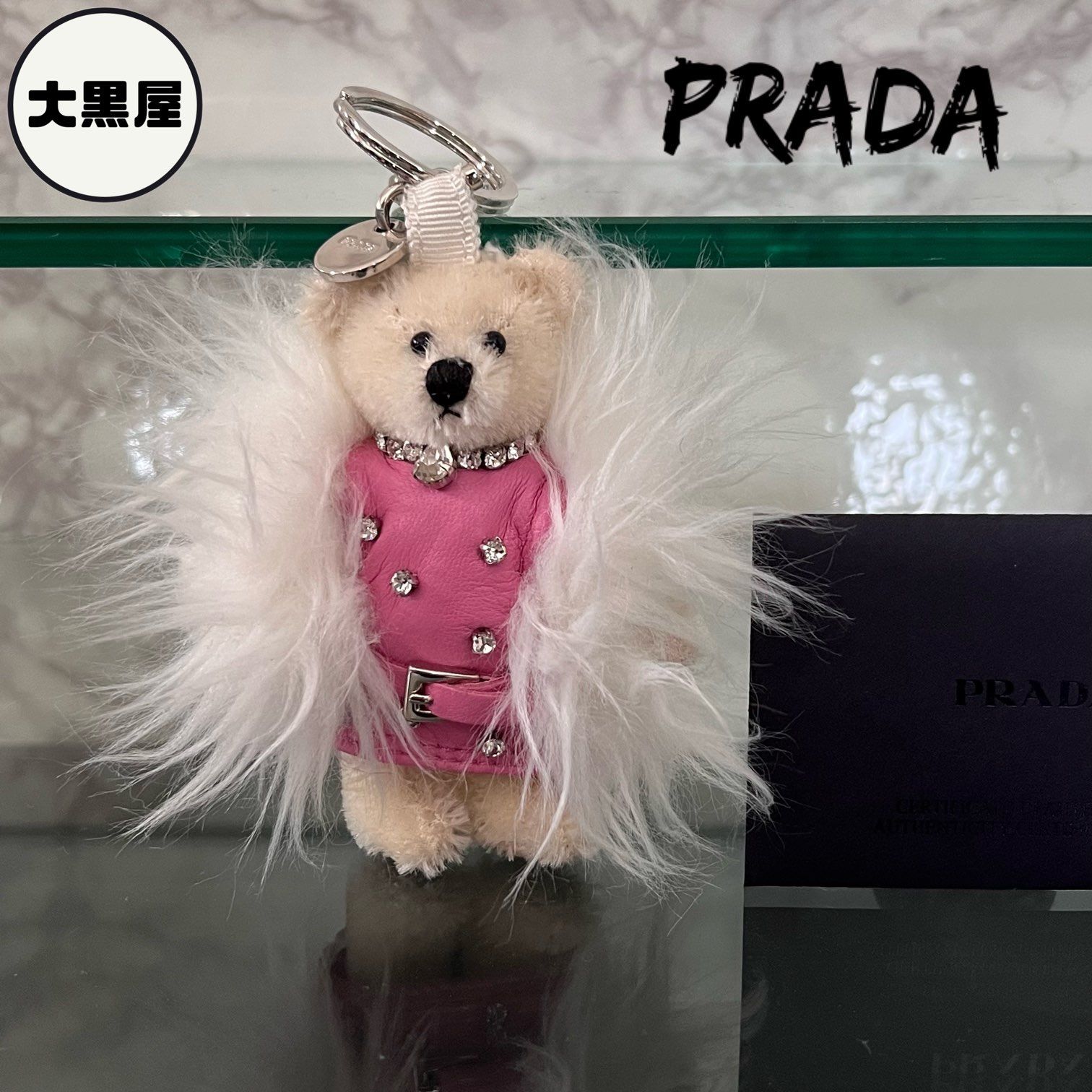 PRADA くま キーホルダー - 小物