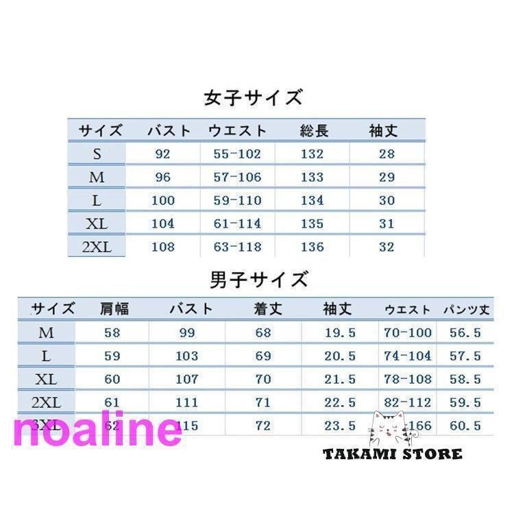 ペア