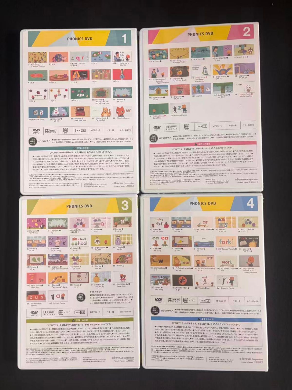 新品未使用WWKフォニックスDVD1,2セット ☆極美品☆欠品なし フォニックスDVD付 ワールドワイドキッズ