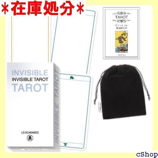 Kancharo タロットカード 78 枚 タロット占い インビジブル タロット Invisible Tarot 日本語のタロットカード基本説明書u0026ポーチ付き 1357