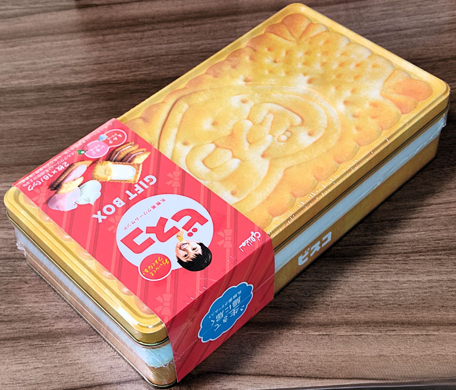 ビスコ ギフトボックス 32枚入 江崎グリコ お菓子 ギフト - メルカリ