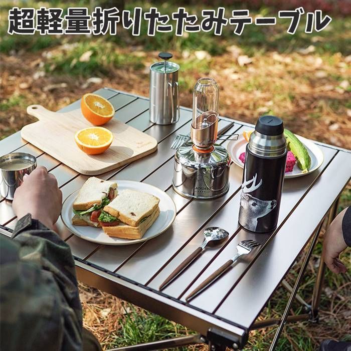 折りたたみテーブル キャンプ テーブル アウトドア 軽量 アルミ製 ローテーブル 折り畳み 小さい コンパクト おしゃれ キャンプ用品 アウトドア用品 ソロキャンプ 登山 BBQ バーベキューク収納袋