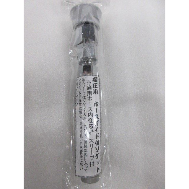 り*能様 防振りサイン2枚セット(メイプル) り*能様 防振りサイン2枚セット(メイプル) り*能様 防振りサイン2枚