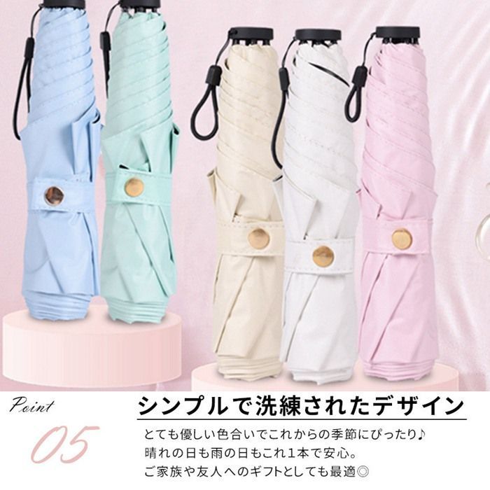 日傘 折りたたみ傘 完全遮光 コンパクト 超軽量 146g UVカット UPF50+ 6本骨 晴雨傘 傘 大人 可愛い 上品 通勤 通学 レディース 母の日 プレゼント 紫外線対策 日焼け対策 日除け 
 meiqin02