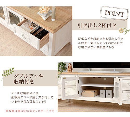 新着商品 テレビ台