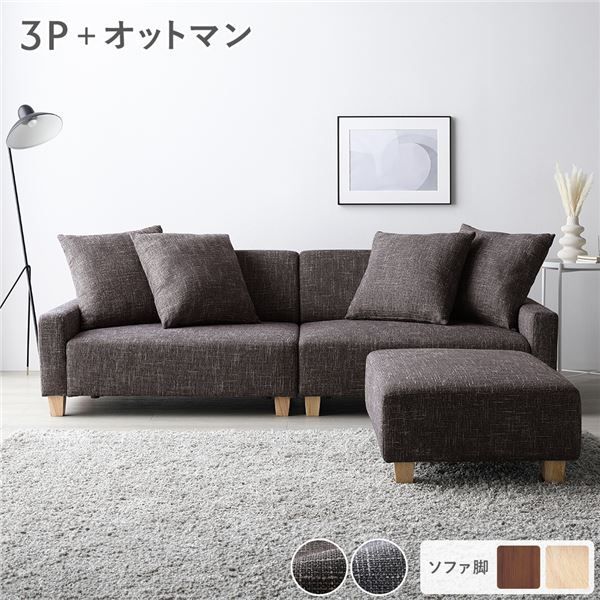 展示品□アルフレックス□イタリア□SONA□カウチソファ□105万円