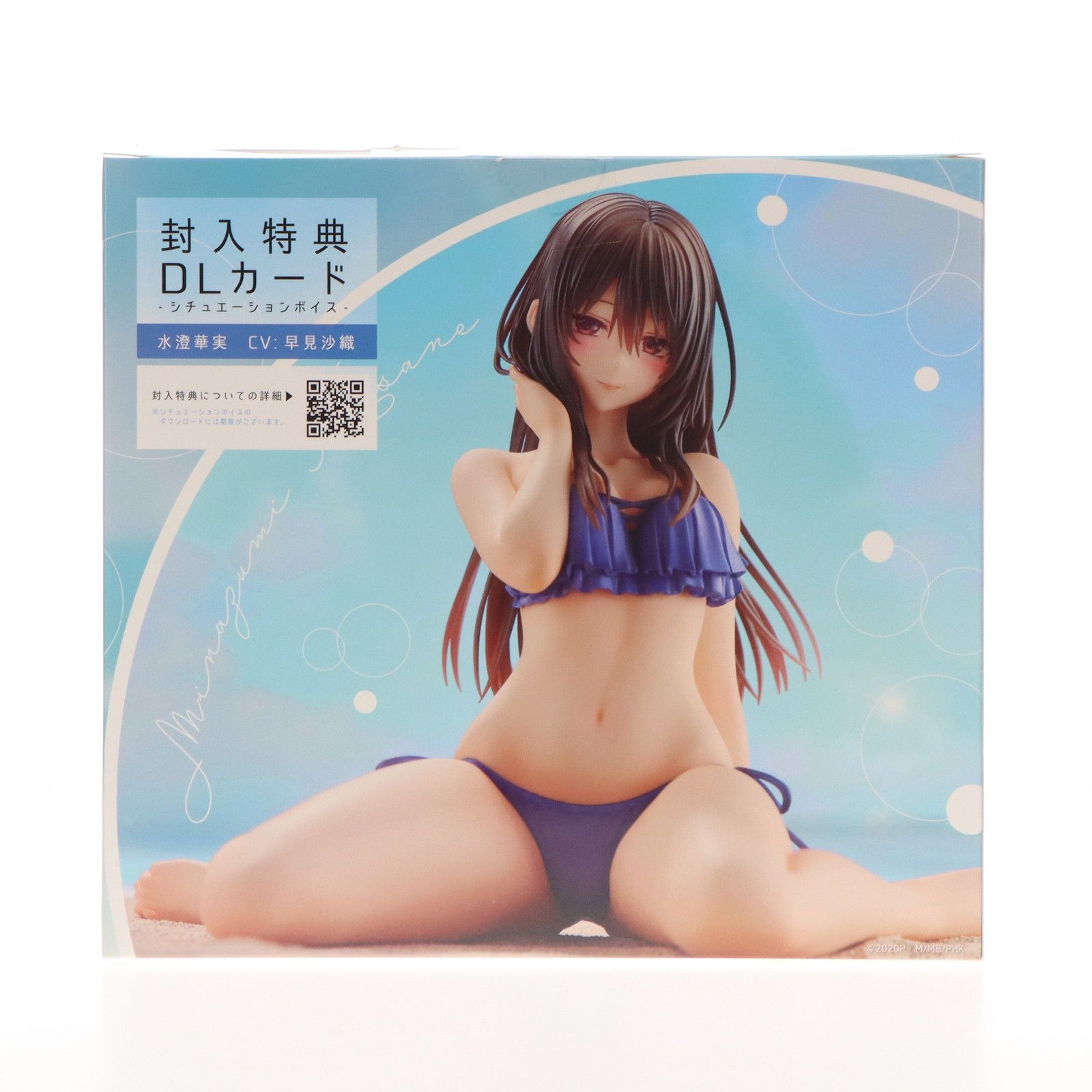あみあみ限定特典付属 水澄華実(みなずみかさね) はにかみ、彼女