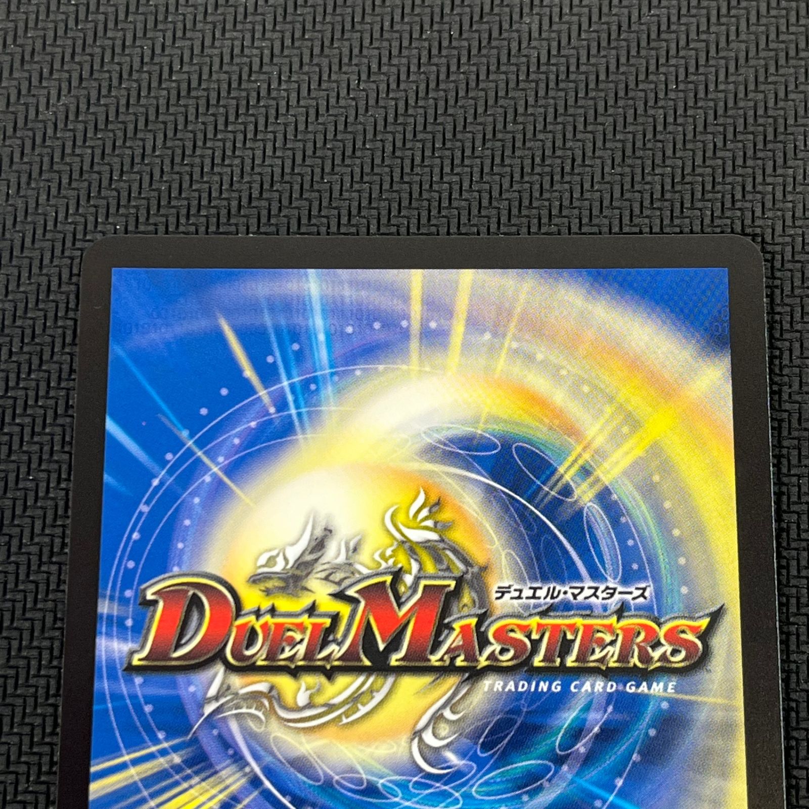 飛翔龍 5000VT VIC ビクトリー DM24BD511/60 - メルカリ