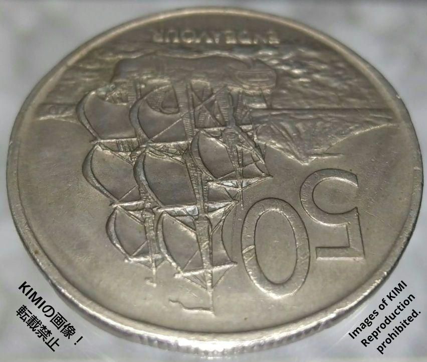 50セント白銅貨 エリザベス2世 バーク船エンデバー号 貨幣 コイン 硬貨