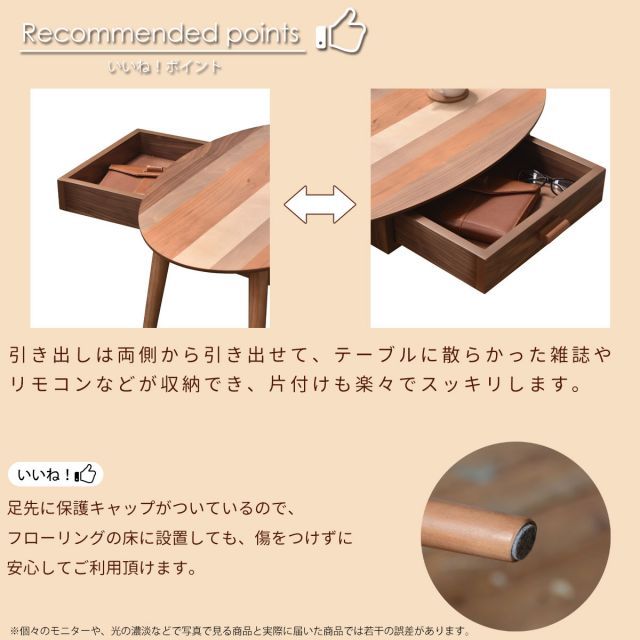 木製 天然木