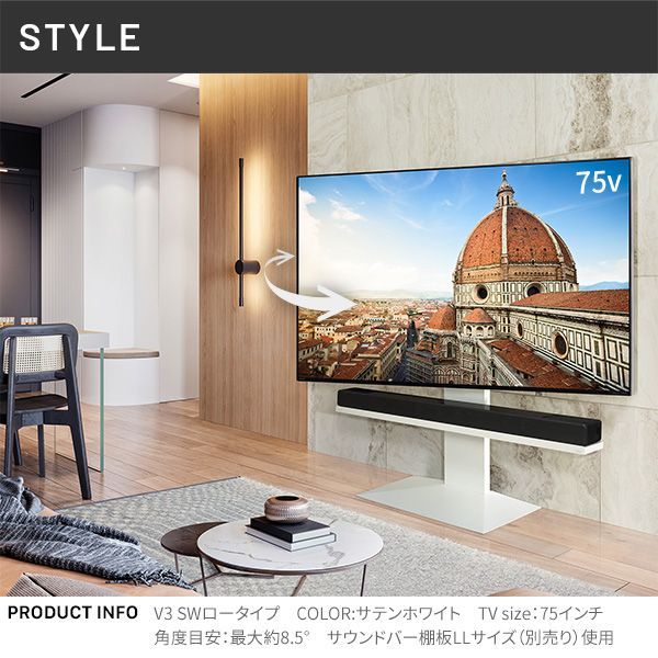 テレビスタンド WALL V3 ロータイプ サテンホワイト 楽天市場