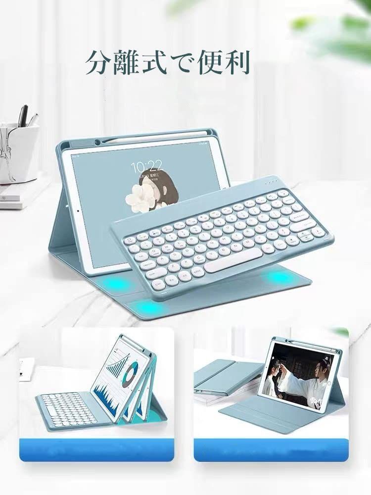 iPadキーボードケース アップルペンシル収納充電 丸いキー 新着 iPadキーボードケース アップルペンシル収納充電 丸いキー 新着