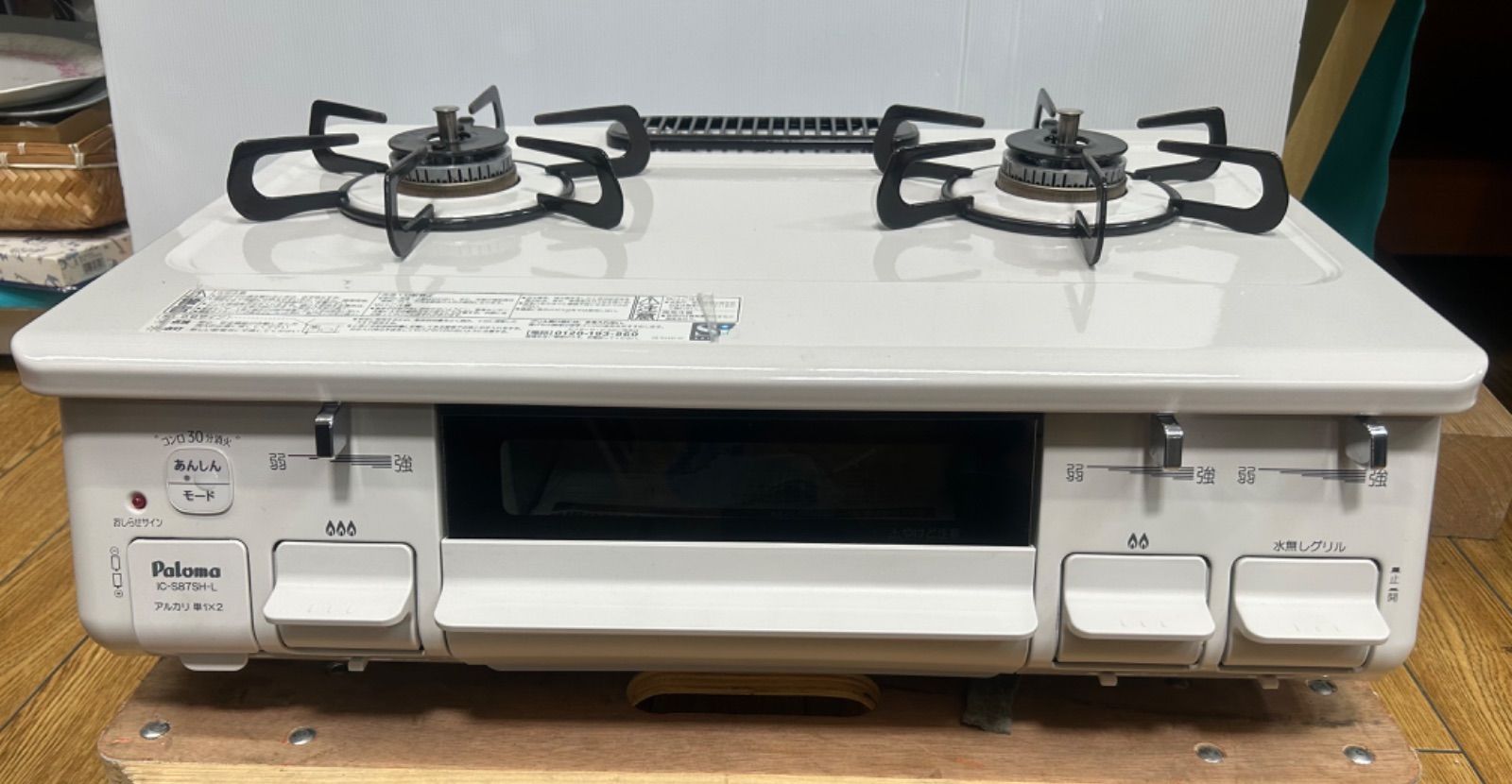 パロマ ガスコンロ IC-S87SH-1L 2020年 【公式通販】