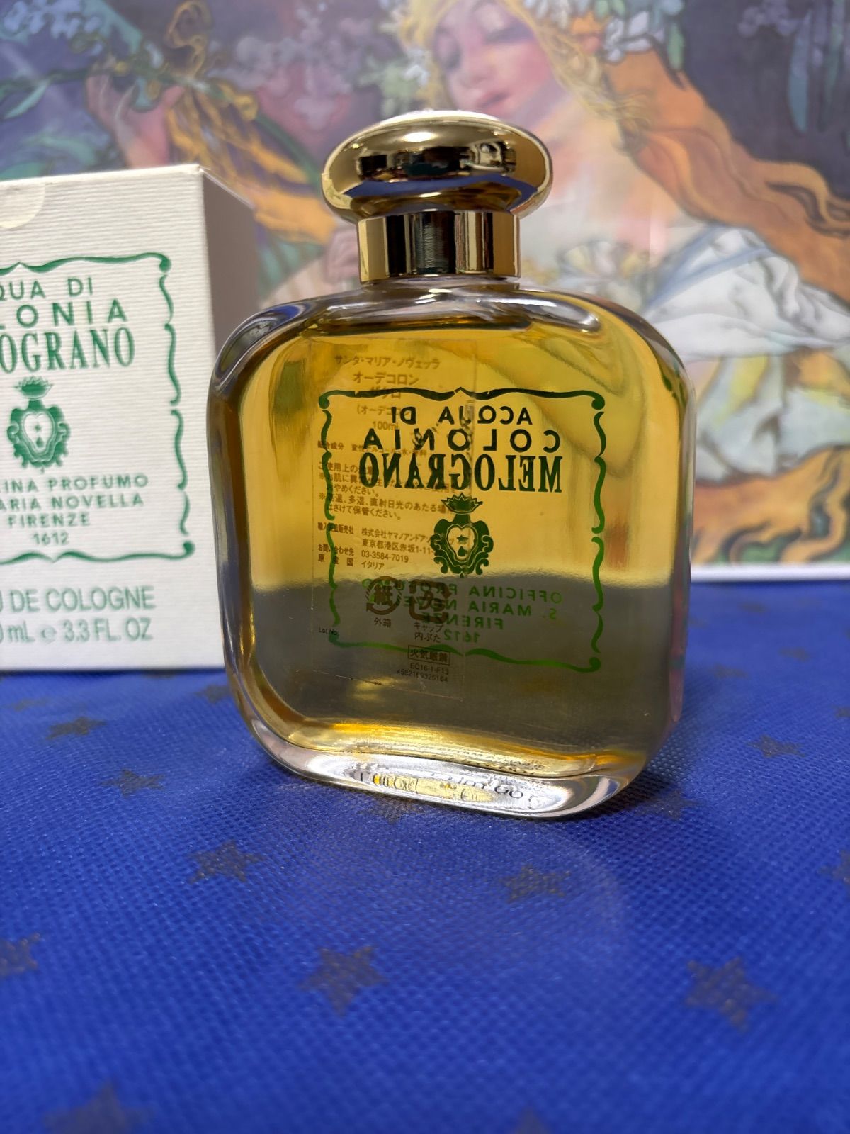 サンタマリアノヴェッラ ザクロ オーデコロン 100ml未使用 最新 国内正規品