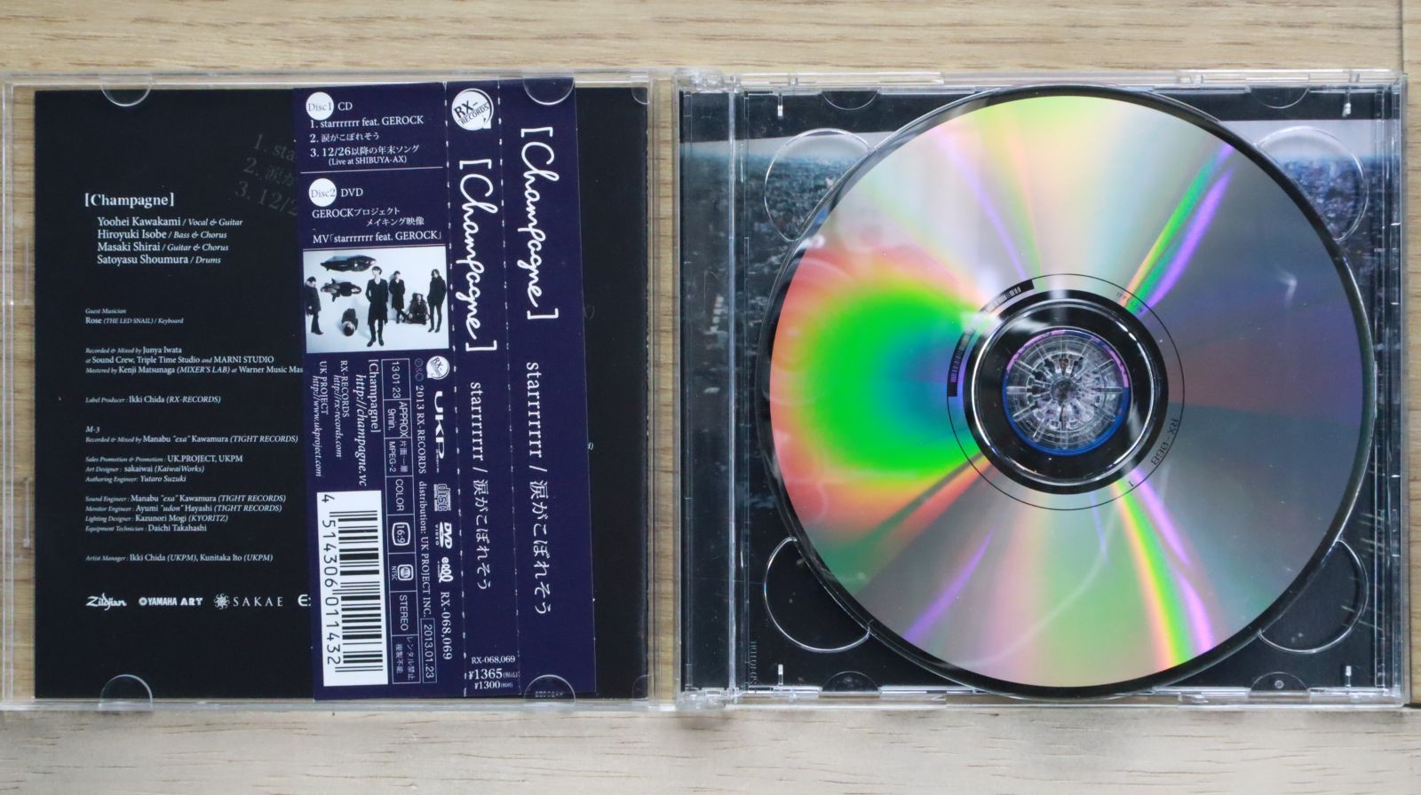 国内盤CD☆アレキサンドロス/Alexandros□ starrrrrrr/涙が