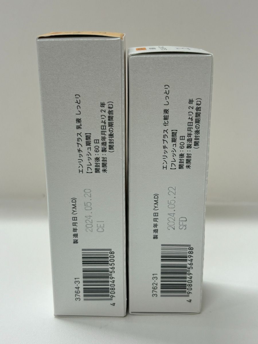 ファンケル エンリッチプラス しっとり 化粧液＆乳液 30ml×各4本（計8本） 楽天市場】【ポイント10倍 8/4(月) 20:00〜8/11(月) 1:59まで