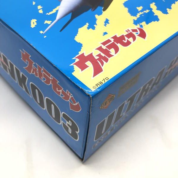 開封 箱イタミ ＥＸ合金 ウルトラホーク３号 24