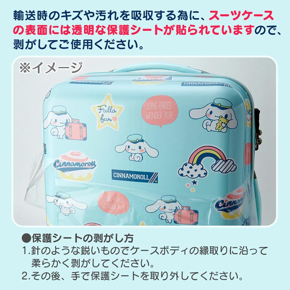 キャリーバッグ