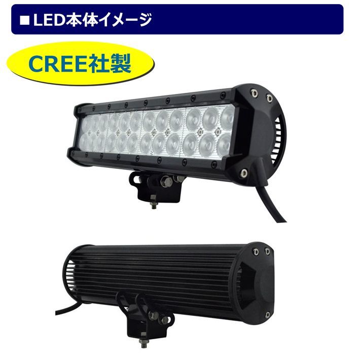 LEDワークライト LED作業灯 CREE製 72W 漁船 led ライト 12v 24v 広角