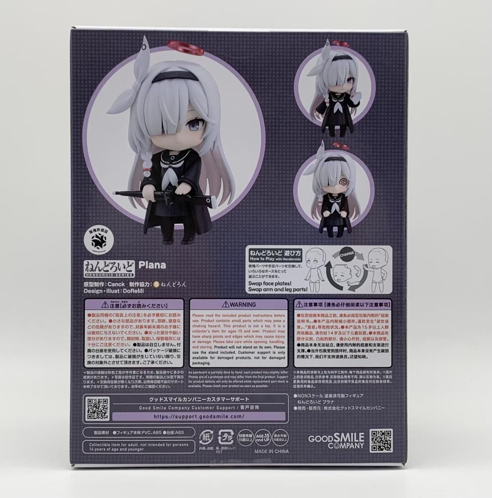 中古】未開封 グッドスマイルカンパニー ブルーアーカイブ -Blue
