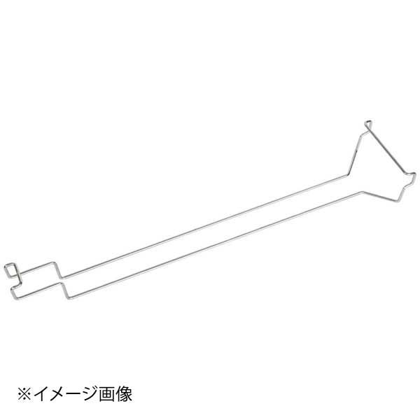 【新品】モゴゴ サービスカート用 ワイングラスハンガー S-SCM-SS-05-01