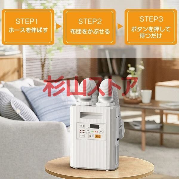 衣類乾燥機