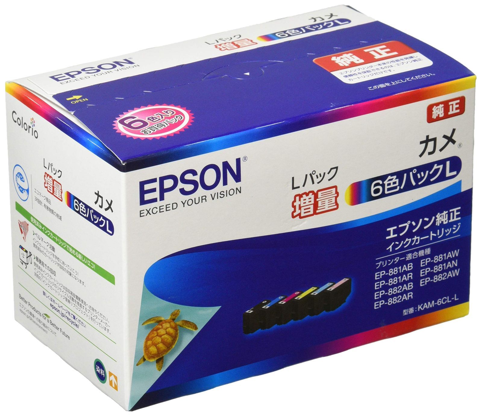 数量 エプソン 純正 インクカートリッジ カメ KAM-6CL-L 6色パック 増量