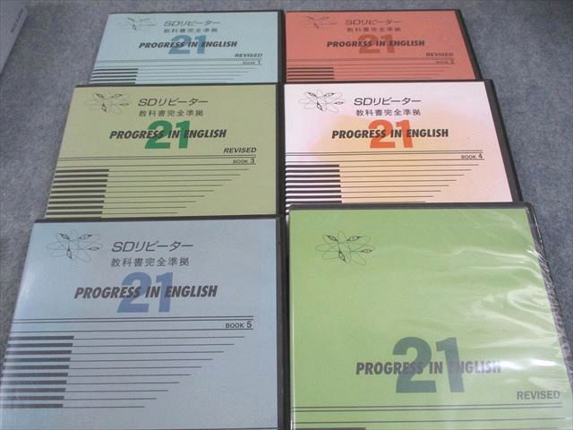 EDEC エデック PROGRESS IN ENGLISH 21 プログレス・イン・イングリッシュ SDリピーター 状態良い CD1巻付 114S4D EDEC エデック PROGRESS IN ENGLISH 21 プログレス・イン