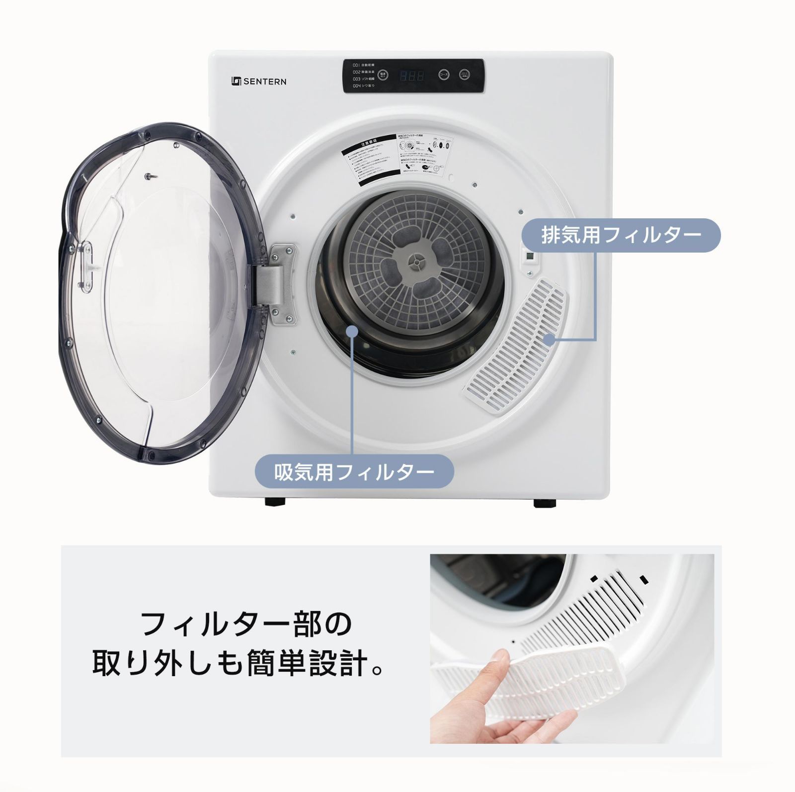111 HITACHI 2023年製 フレーム付き 電気乾燥機 容量6キロ