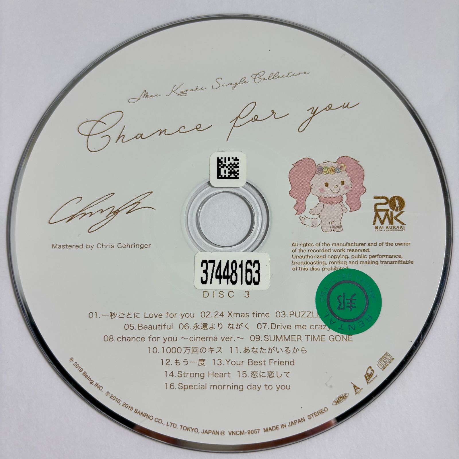 Mai Kuraki Single Collection ～Chance for you～【Rainbow Edition