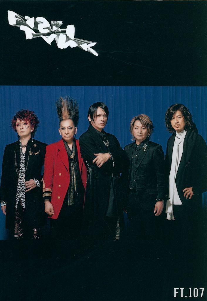 emmomoo BUCK-TICK 会報 83号 FISH TANK BUCK-TICK FC会報 FISH TANK FT.107 - メルカリ