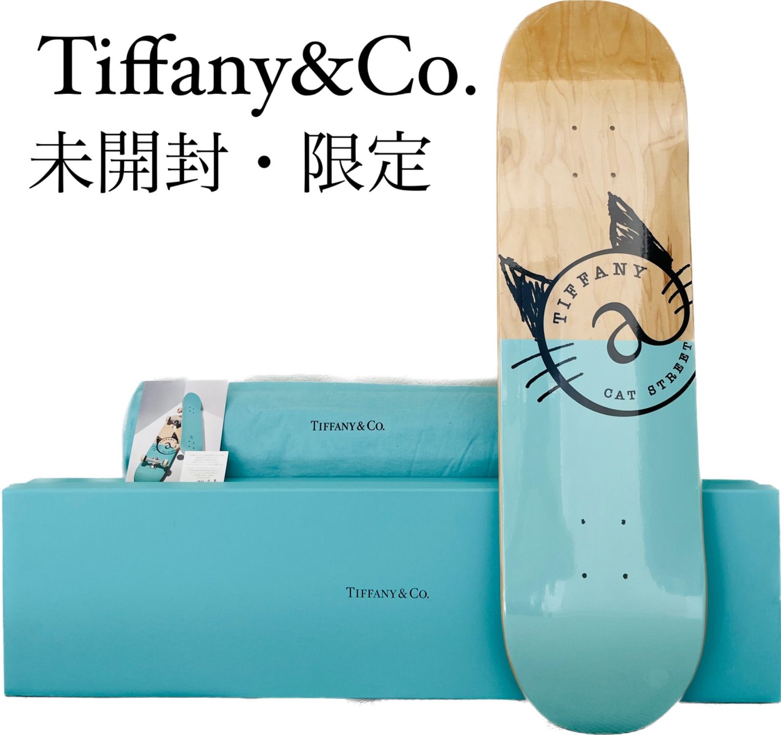 ★限定品★【未開封】Tiffany キャットストリート スケートボード アメリカンメープルティファニー ブルー 原宿キャットストリート限定販売品