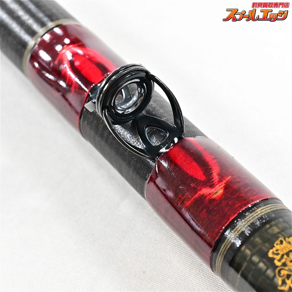 【NFT】 スーパーボロン 極翔 石鯛 525 並継 NFT SUPER BORON