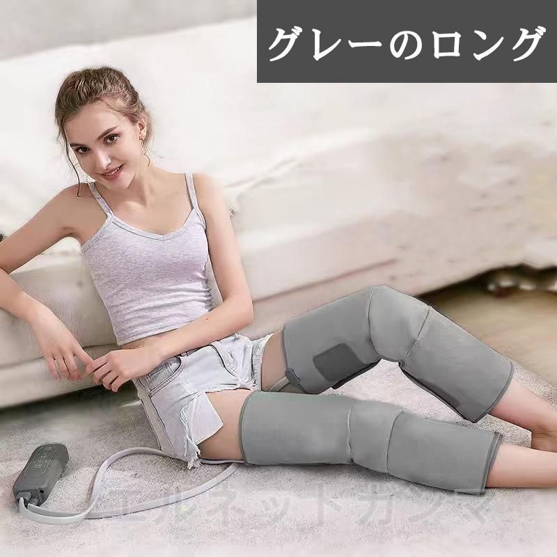 フットマッサージャー 太もも 二の腕 足 ふくらはぎ マッサージ器 多