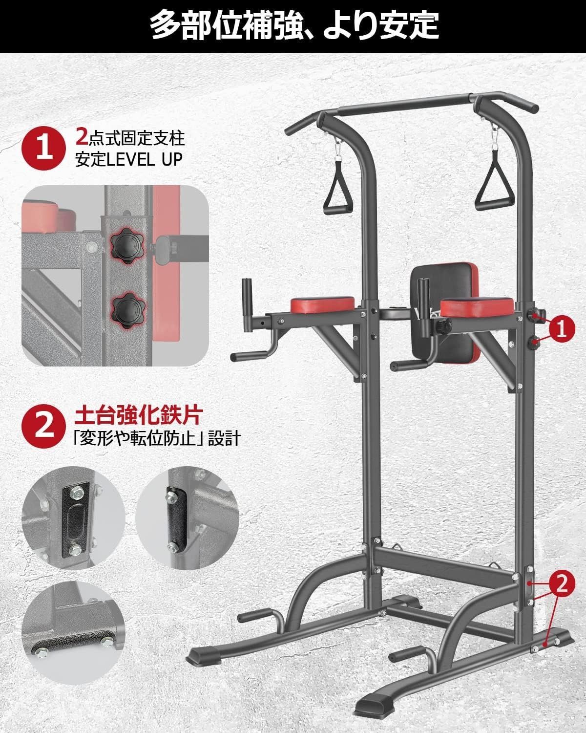 Wolfyok 懸垂マシン 【 耐荷重180kg 高さ11段 背もたれ6段 】 ぶら下がり健康器 アームレスト3段 強化7cm幅フレーム π字型土台  独自開発のGR System ウルフヨック 懸垂 懸垂器具 ぶらさがり 健康器具 チンニング ディップスス - メルカリ