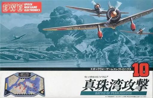 中古】ボードゲーム フィンスパン 日本語版 (Finspan) 2025年最新